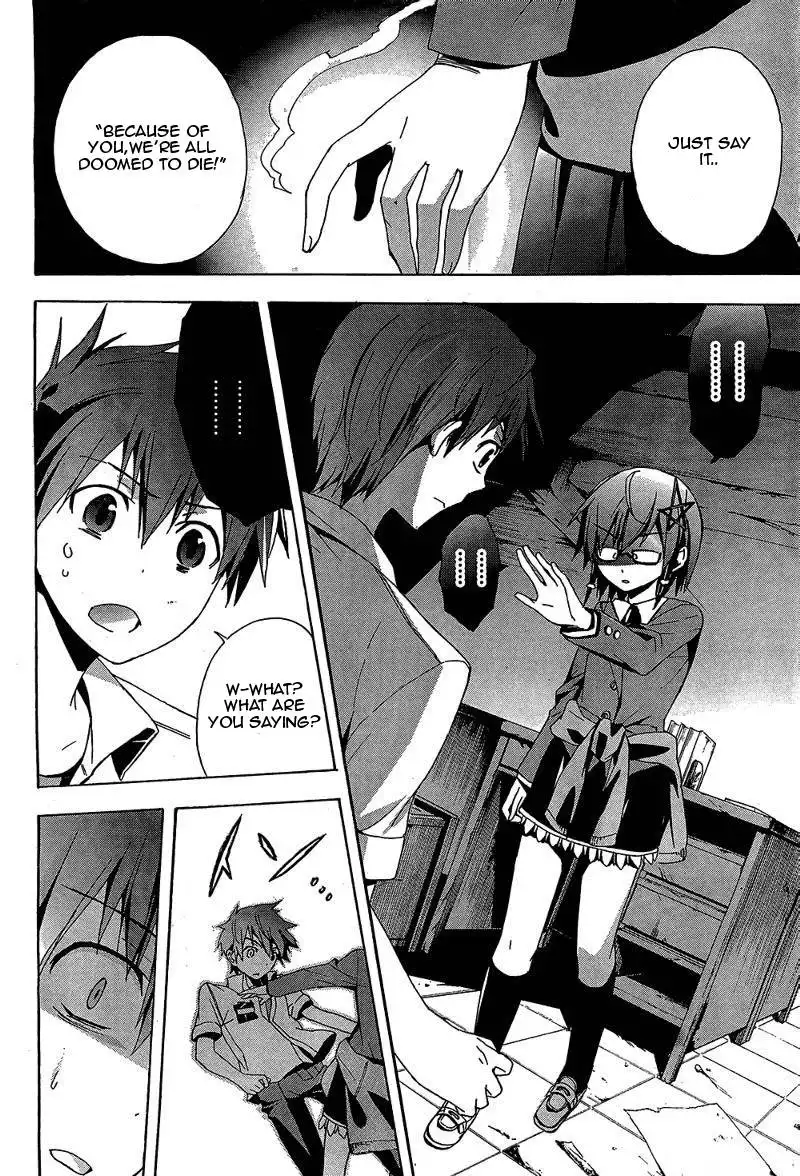 Corpse Party Blood Covered Chapter 19 40